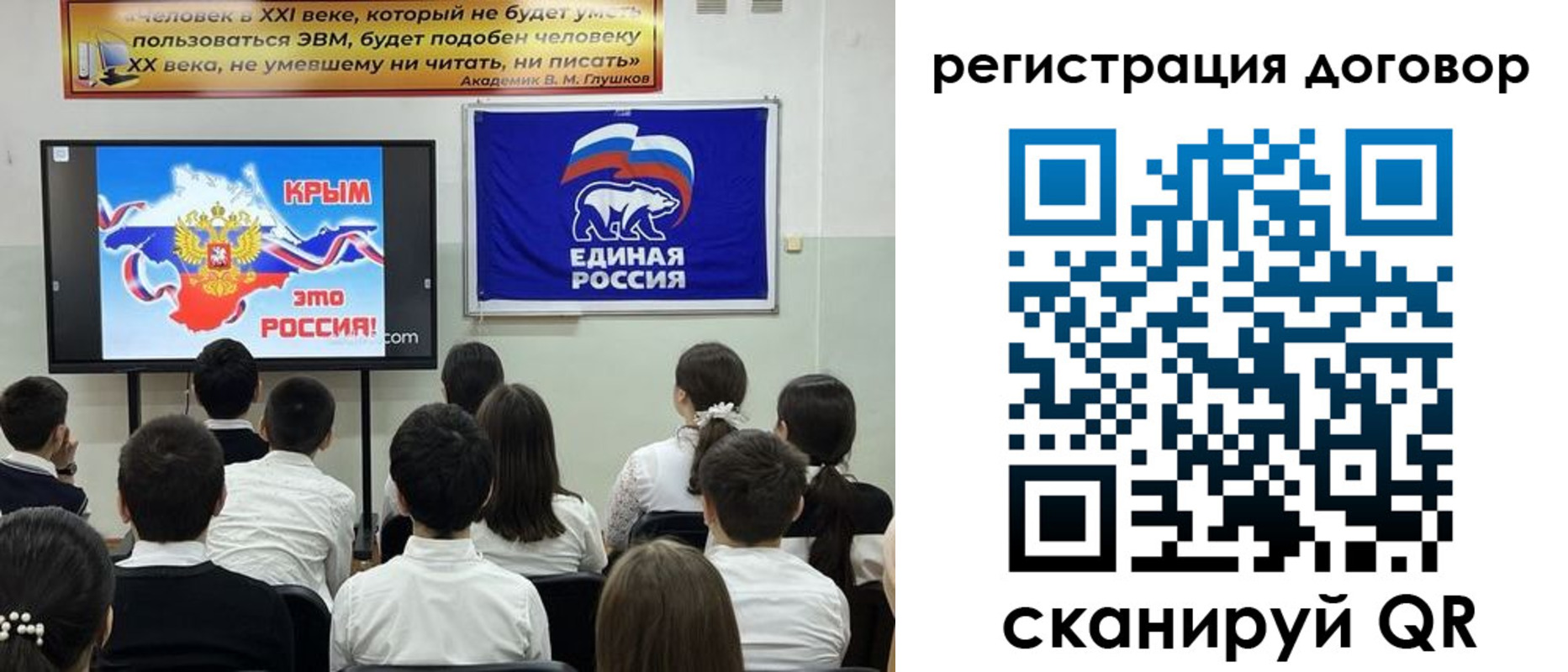 прописка для военкомата в Давлеканово